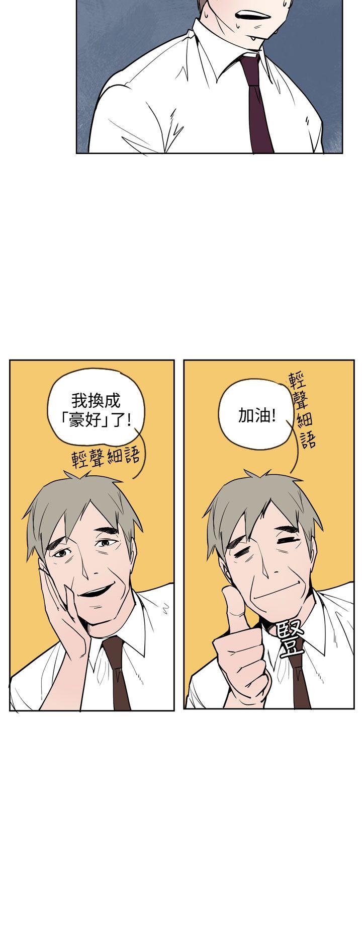 [韩国漫画] 神级公务员 奇幻,熟女人妻,巨乳大奶#[30P]-26