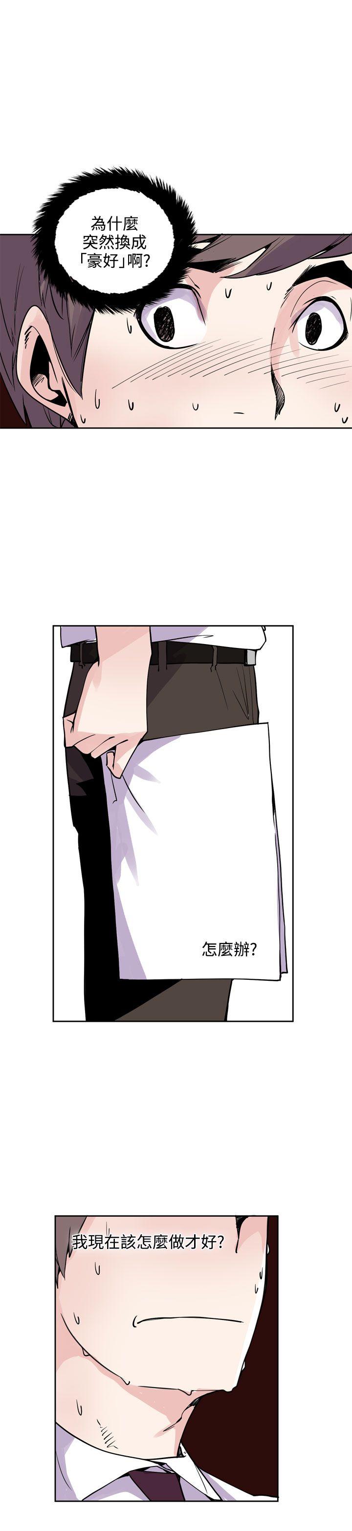 [韩国漫画] 神级公务员 奇幻,熟女人妻,巨乳大奶#[30P]-27