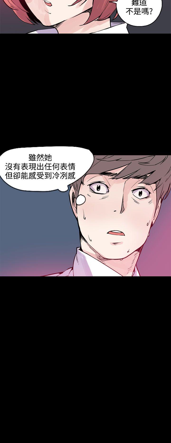[韩国漫画] 神级公务员 奇幻,熟女人妻,巨乳大奶#[26P]-10