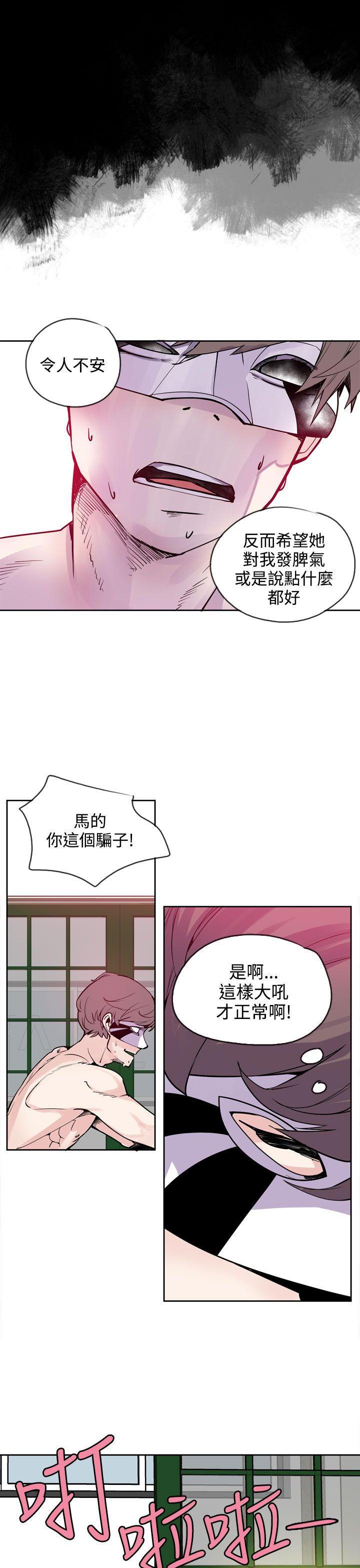 [韩国漫画] 神级公务员 奇幻,熟女人妻,巨乳大奶#[26P]-11