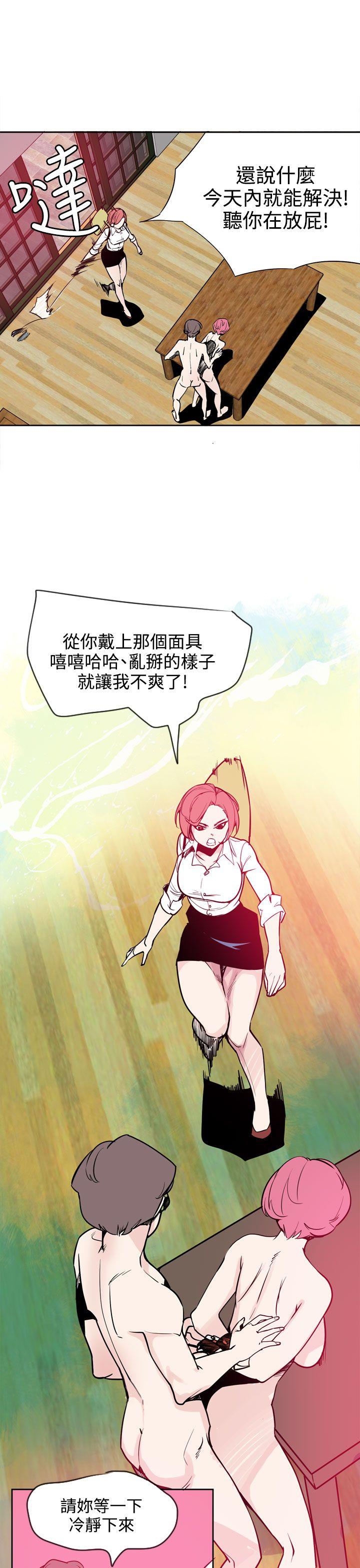 [韩国漫画] 神级公务员 奇幻,熟女人妻,巨乳大奶#[26P]-15