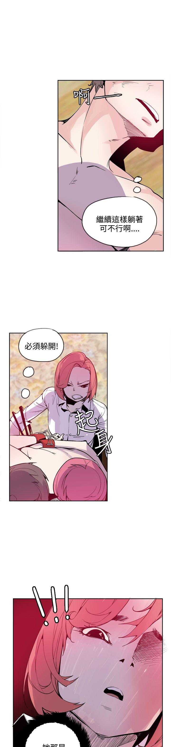 [韩国漫画] 神级公务员 奇幻,熟女人妻,巨乳大奶#[26P]-24