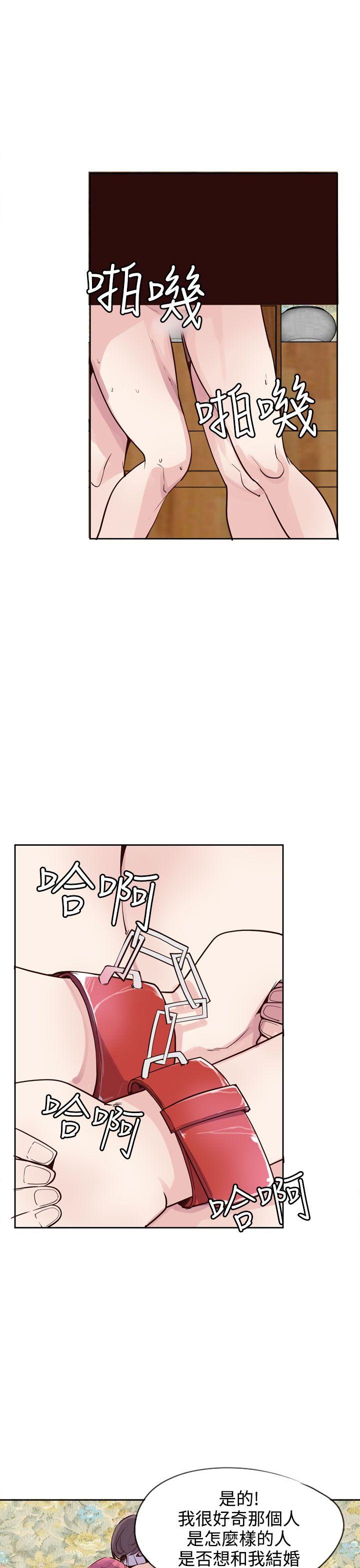 [韩国漫画] 神级公务员 奇幻,熟女人妻,巨乳大奶#[26P]-3