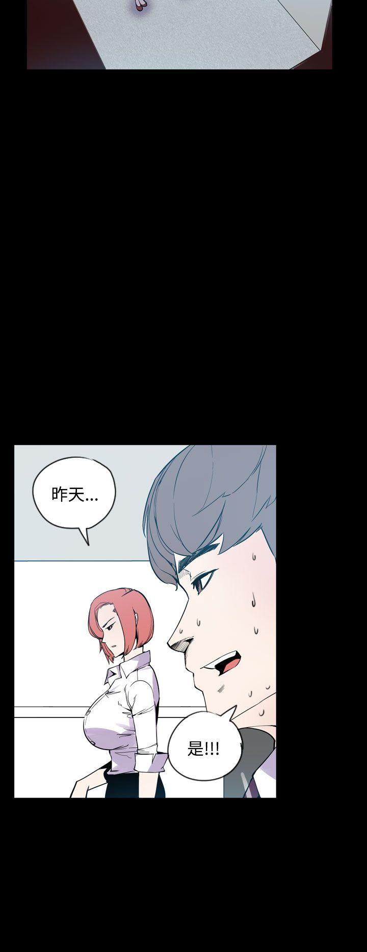 [韩国漫画] 神级公务员 奇幻,熟女人妻,巨乳大奶#[26P]-8