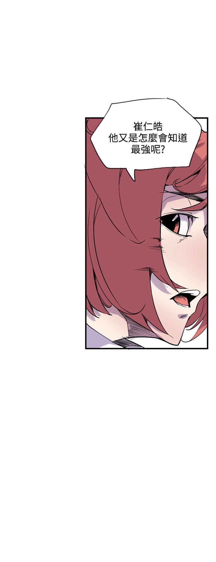 [韩国漫画] 神级公务员 奇幻,熟女人妻,巨乳大奶#[29P]-12