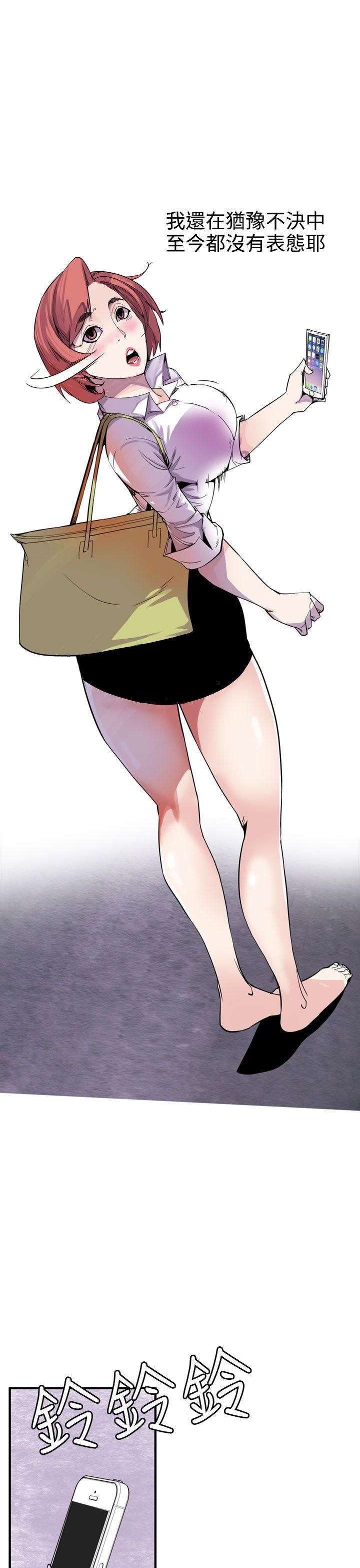 [韩国漫画] 神级公务员 奇幻,熟女人妻,巨乳大奶#[29P]-13