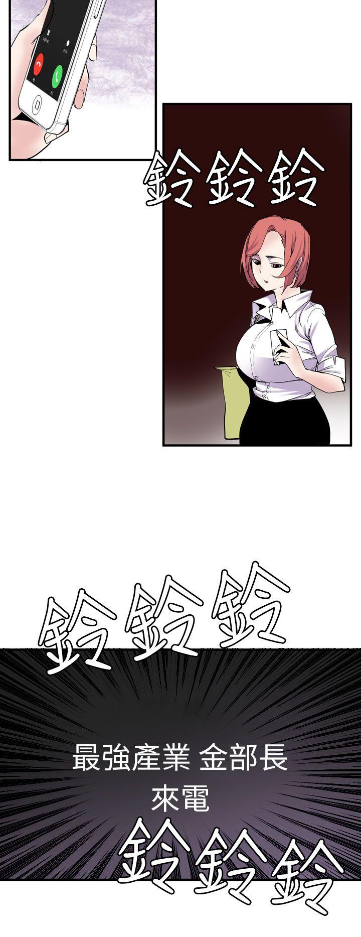 [韩国漫画] 神级公务员 奇幻,熟女人妻,巨乳大奶#[29P]-14