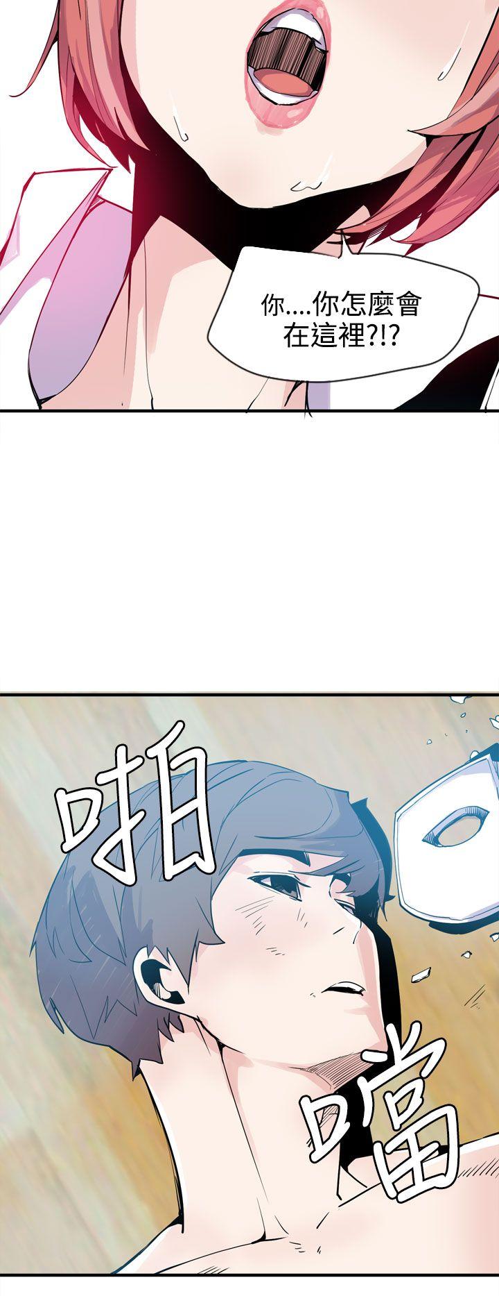 [韩国漫画] 神级公务员 奇幻,熟女人妻,巨乳大奶#[29P]-2