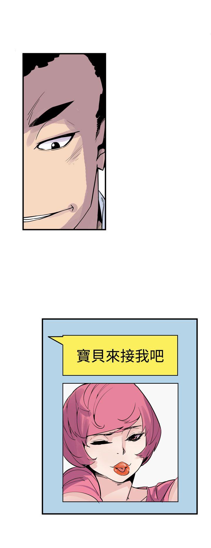 [韩国漫画] 神级公务员 奇幻,熟女人妻,巨乳大奶#[29P]-26