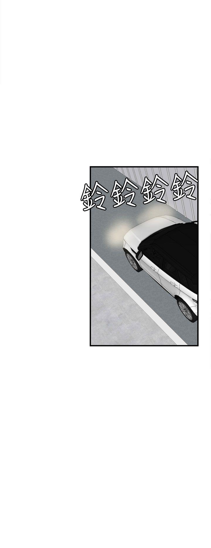 [韩国漫画] 神级公务员 奇幻,熟女人妻,巨乳大奶#[29P]-28