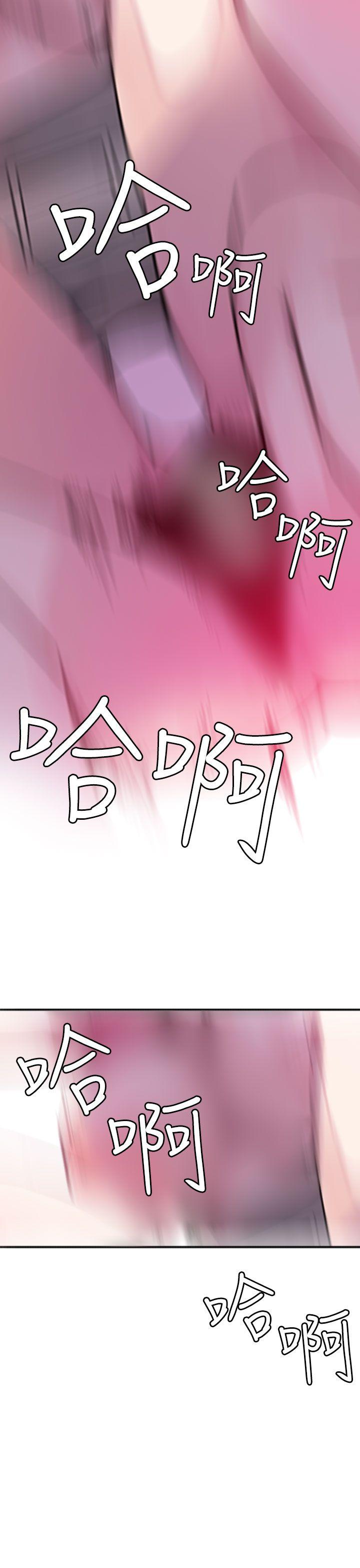 [韩国漫画] 神级公务员 奇幻,熟女人妻,巨乳大奶#[28P]-1