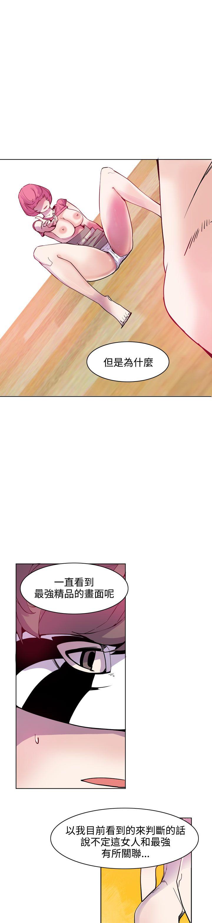 [韩国漫画] 神级公务员 奇幻,熟女人妻,巨乳大奶#[28P]-11