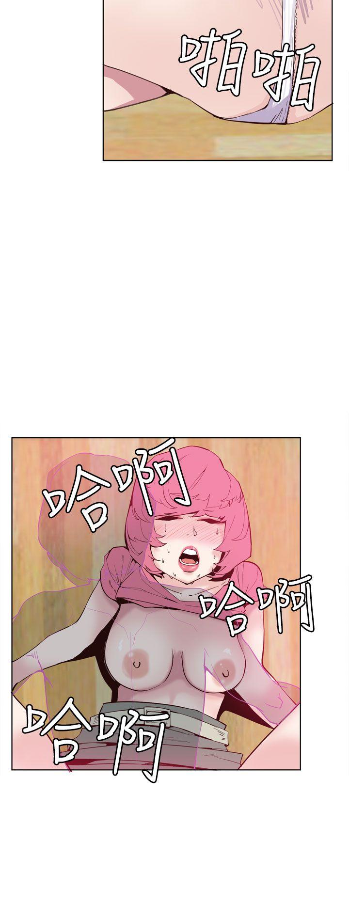 [韩国漫画] 神级公务员 奇幻,熟女人妻,巨乳大奶#[28P]-14