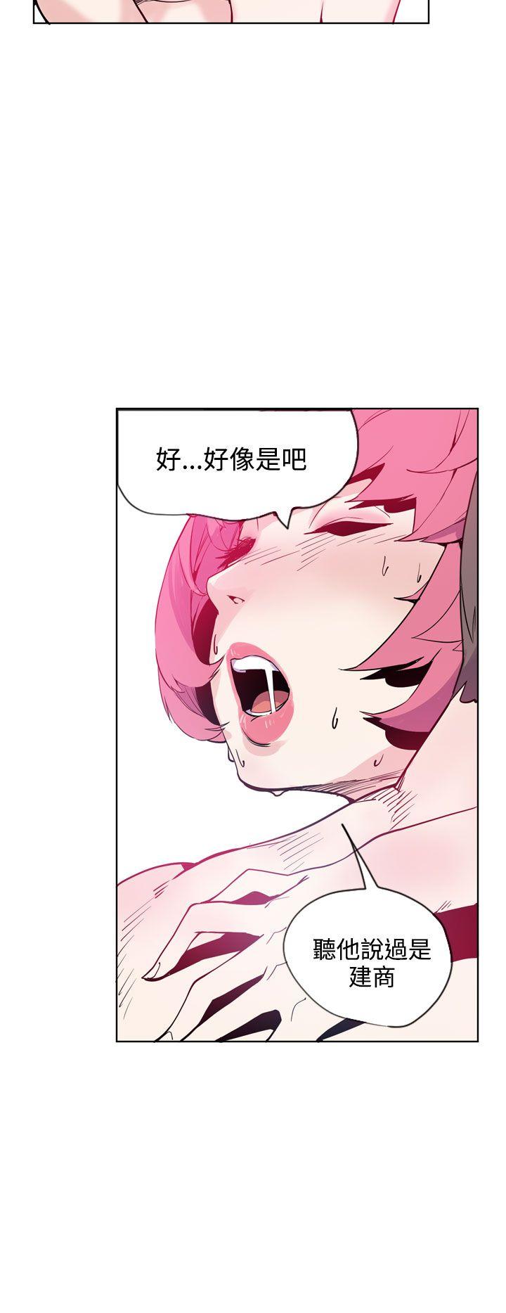 [韩国漫画] 神级公务员 奇幻,熟女人妻,巨乳大奶#[28P]-22