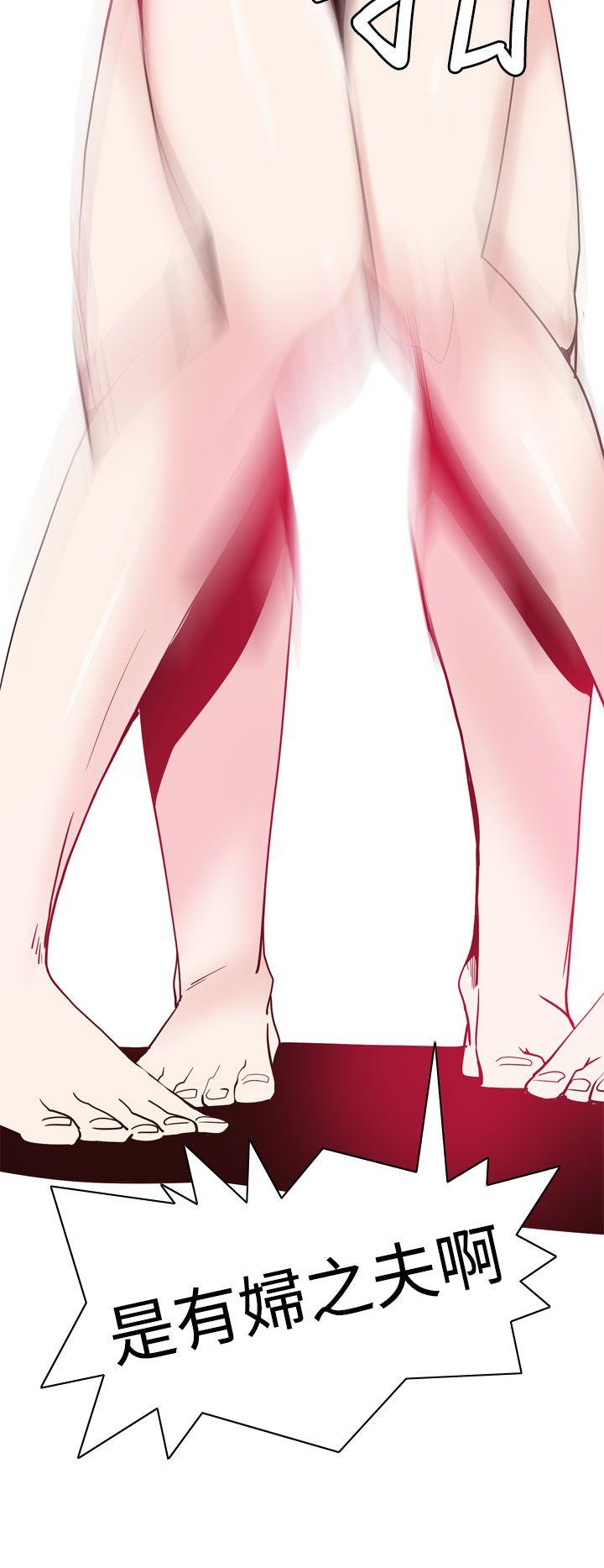 [韩国漫画] 神级公务员 奇幻,熟女人妻,巨乳大奶#[28P]-26