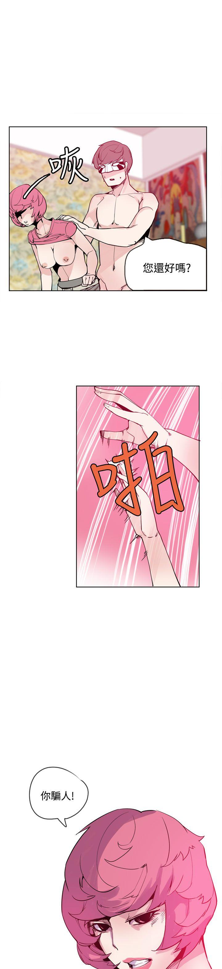 [韩国漫画] 神级公务员 奇幻,熟女人妻,巨乳大奶#[28P]-27
