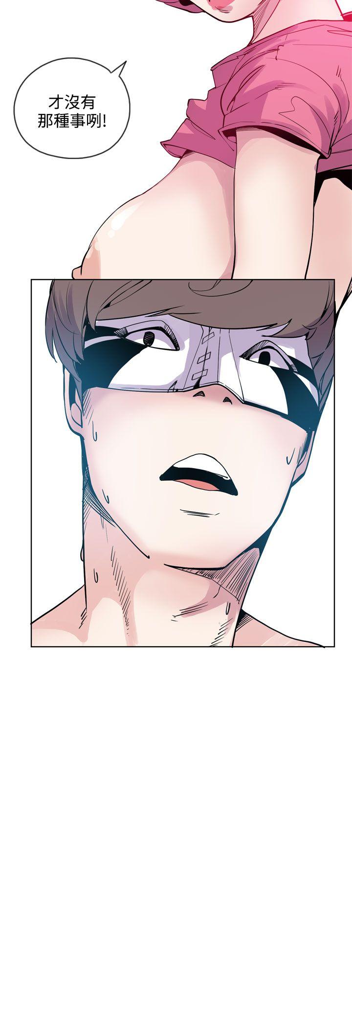 [韩国漫画] 神级公务员 奇幻,熟女人妻,巨乳大奶#[28P]-28