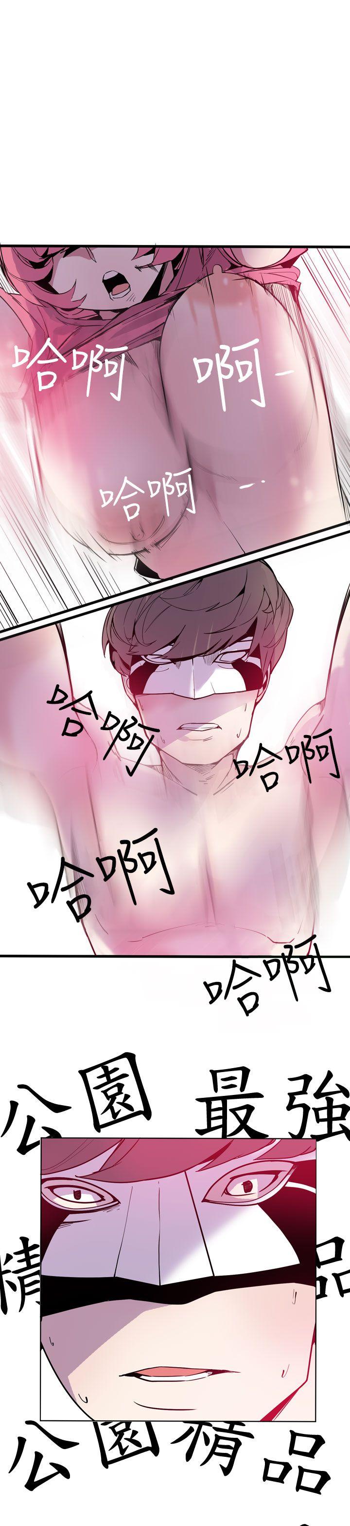 [韩国漫画] 神级公务员 奇幻,熟女人妻,巨乳大奶#[28P]-3