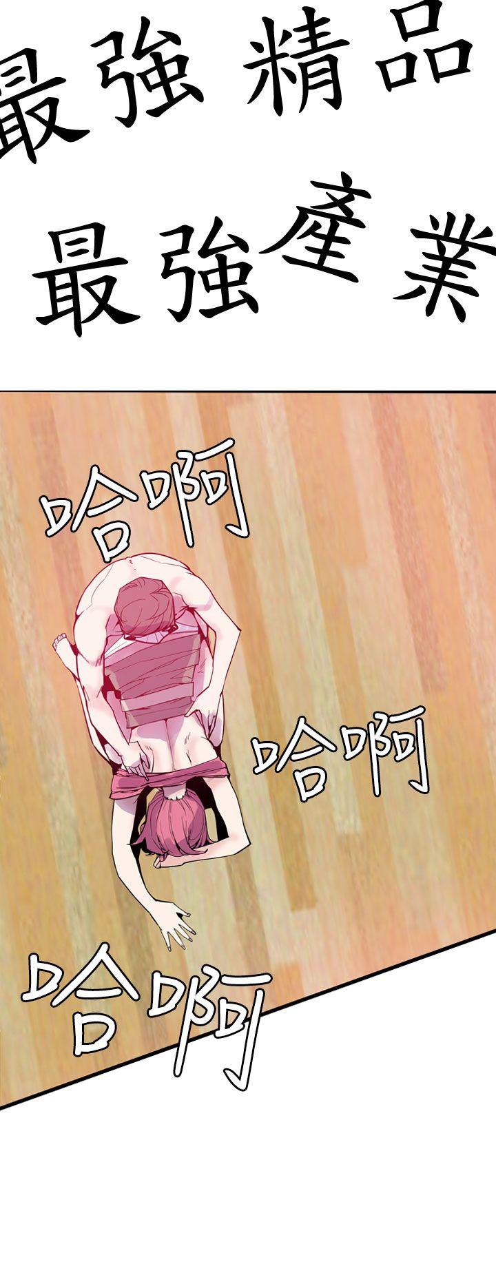 [韩国漫画] 神级公务员 奇幻,熟女人妻,巨乳大奶#[28P]-4
