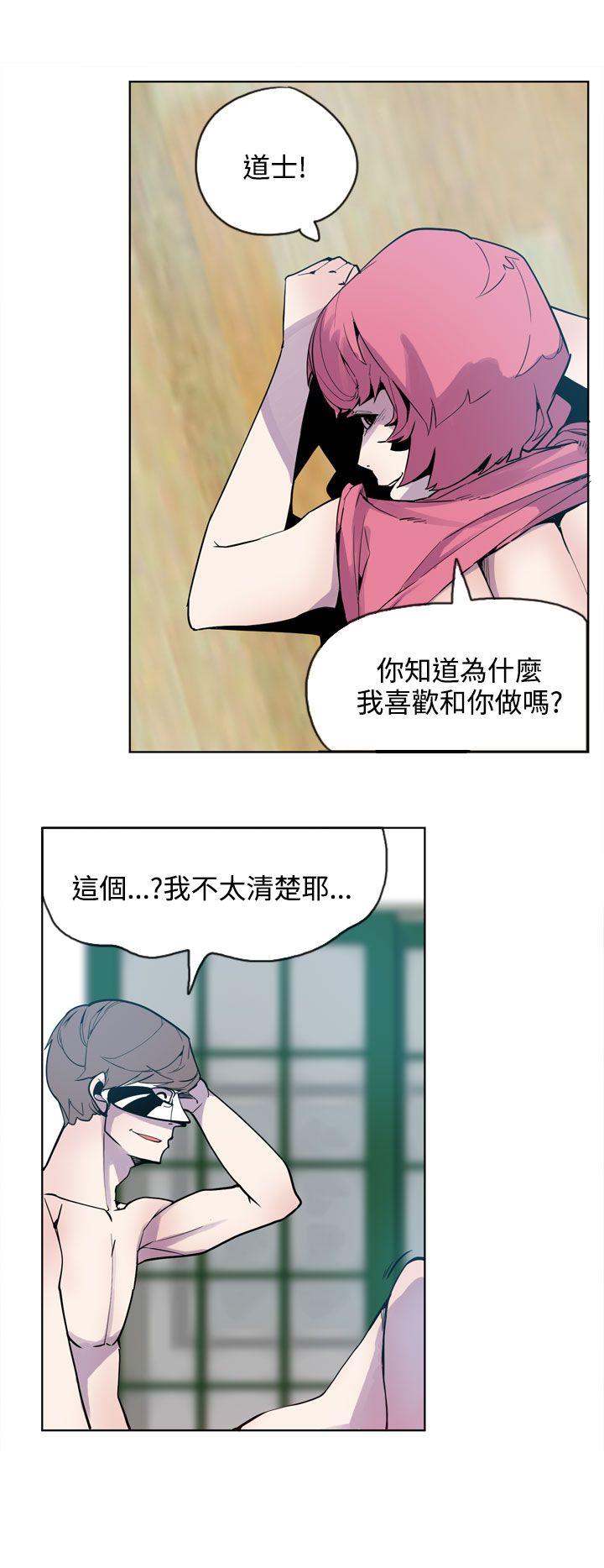 [韩国漫画] 神级公务员 奇幻,熟女人妻,巨乳大奶#[28P]-6