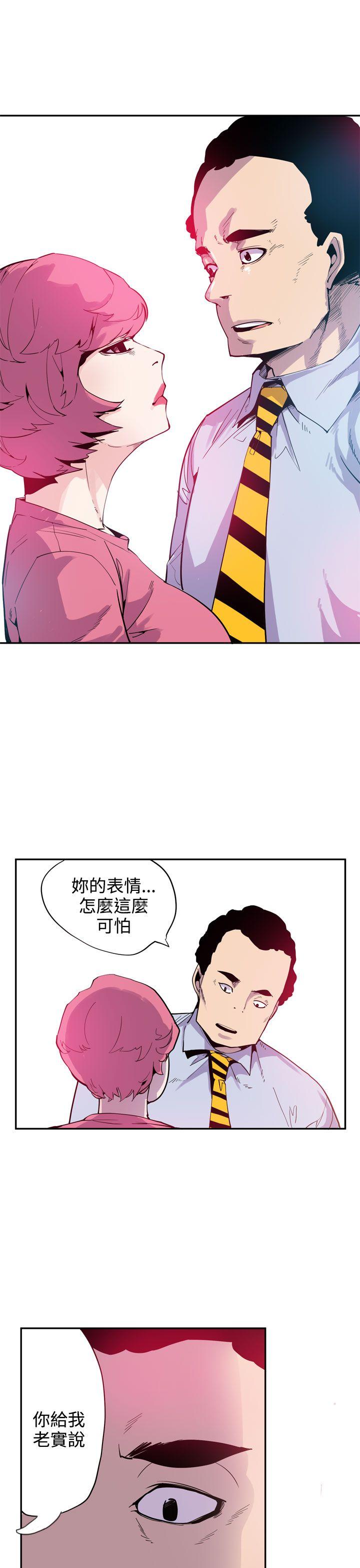 [韩国漫画] 神级公务员 奇幻,熟女人妻,巨乳大奶#[29P]-15