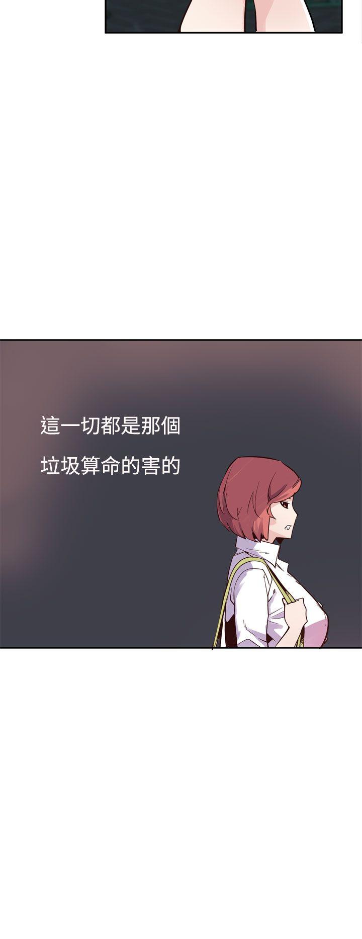 [韩国漫画] 神级公务员 奇幻,熟女人妻,巨乳大奶#[29P]-2
