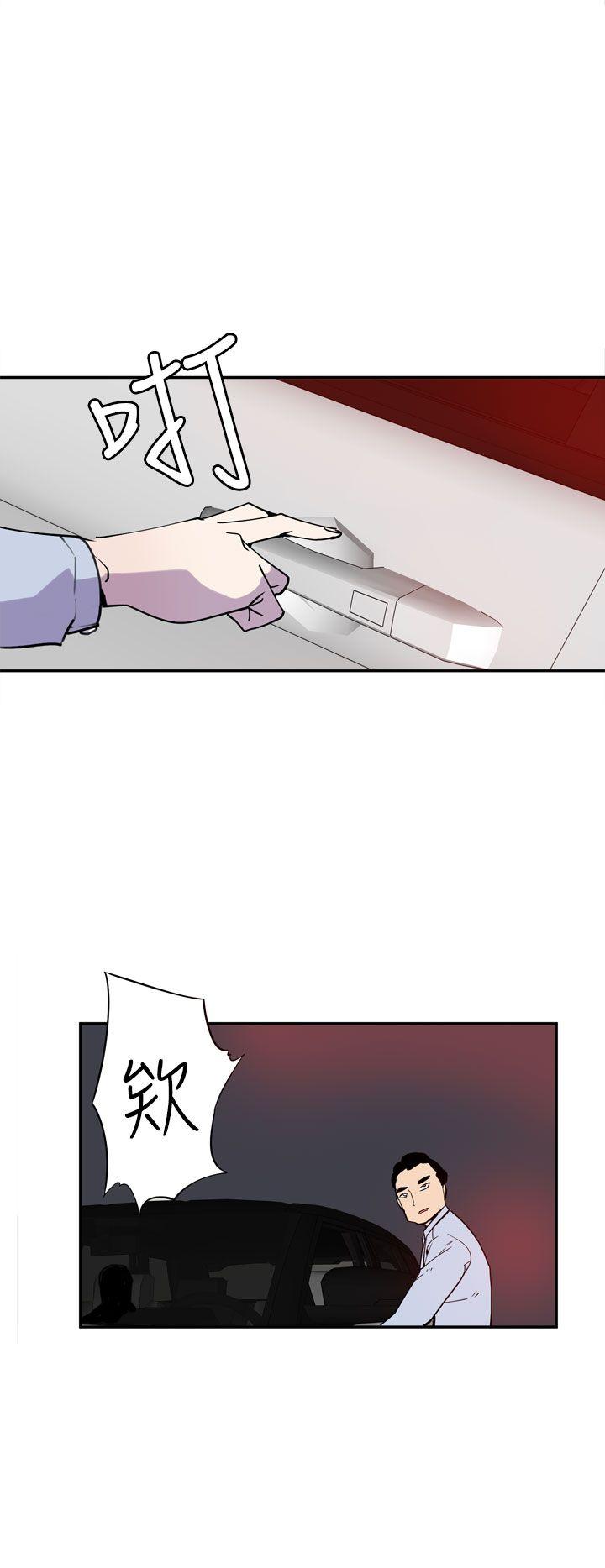 [韩国漫画] 神级公务员 奇幻,熟女人妻,巨乳大奶#[29P]-26