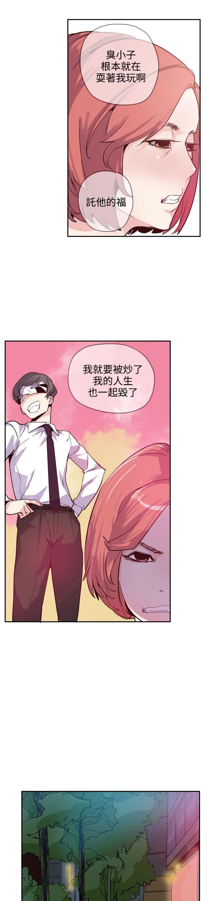 [韩国漫画] 神级公务员 奇幻,熟女人妻,巨乳大奶#[29P]-3