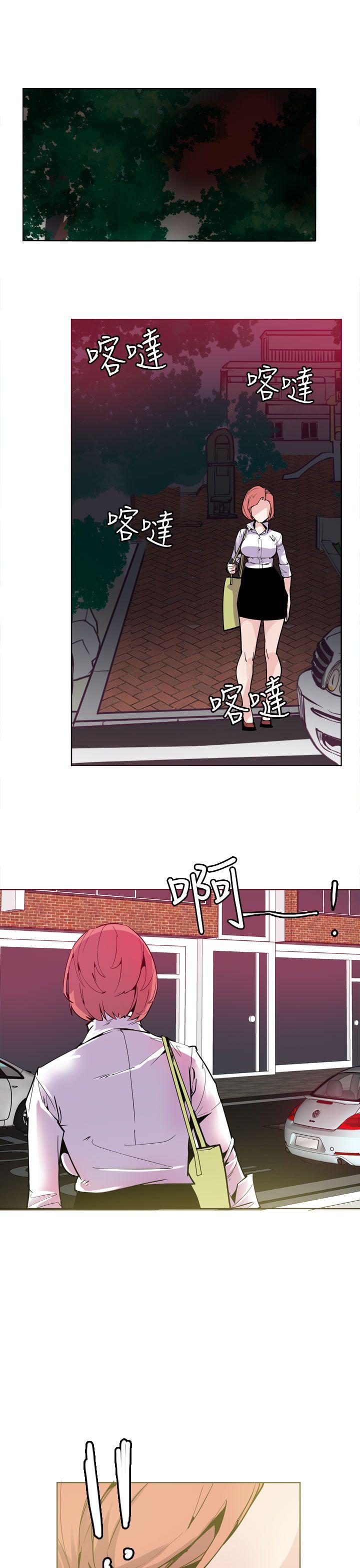 [韩国漫画] 神级公务员 奇幻,熟女人妻,巨乳大奶#[29P]-7