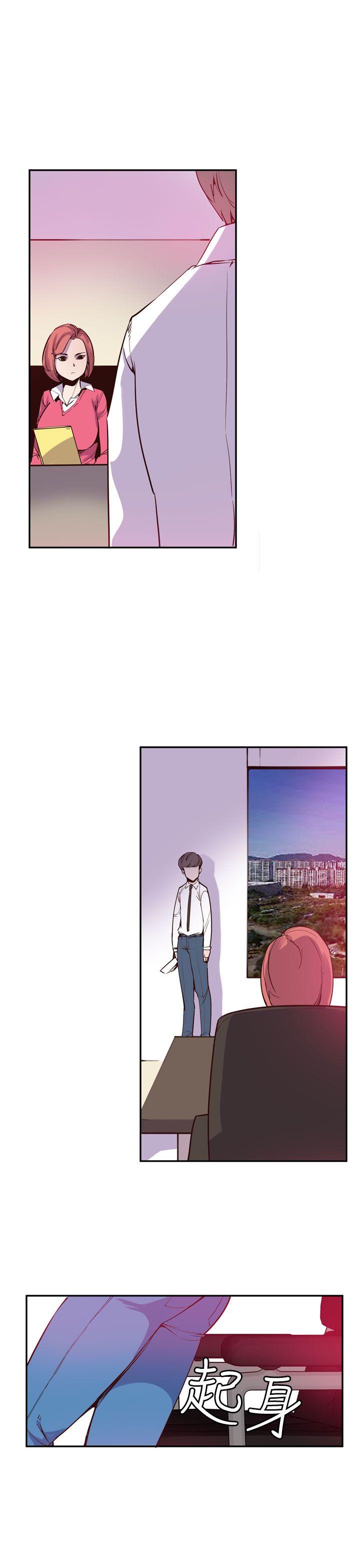 [韩国漫画] 神级公务员 奇幻,熟女人妻,巨乳大奶#[23P]-11