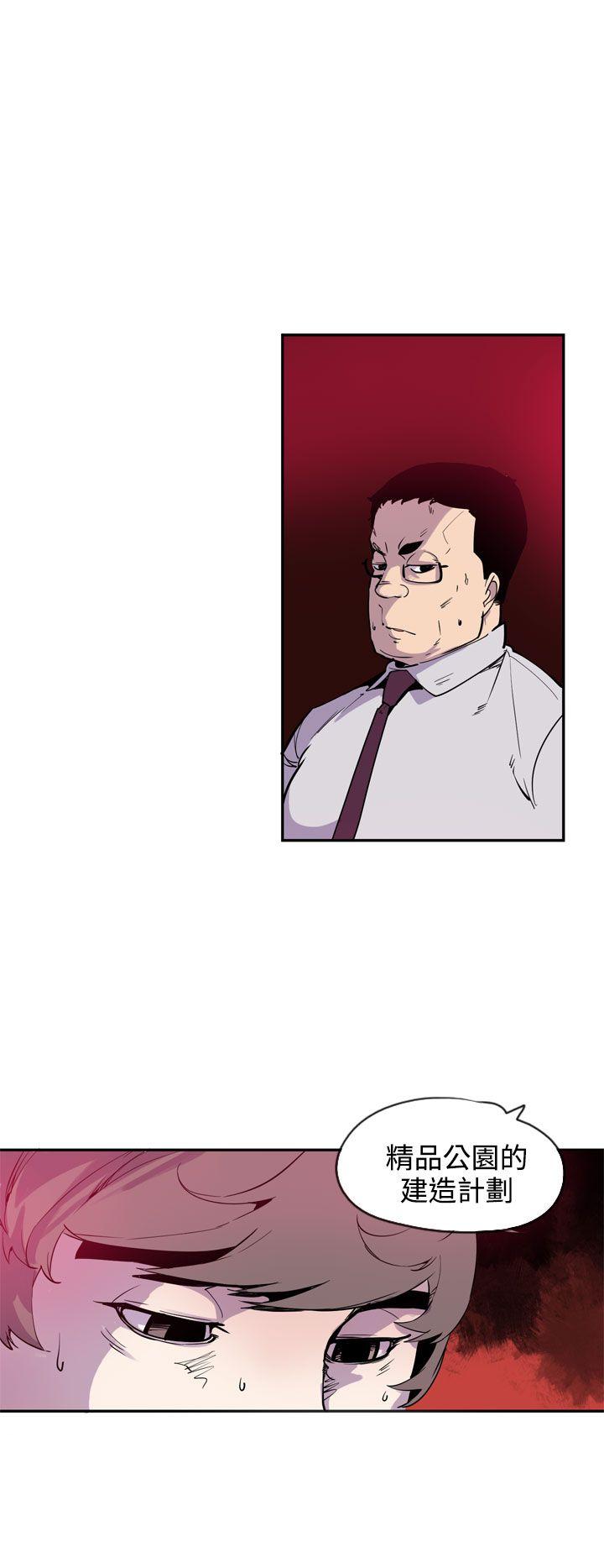 [韩国漫画] 神级公务员 奇幻,熟女人妻,巨乳大奶#[23P]-2