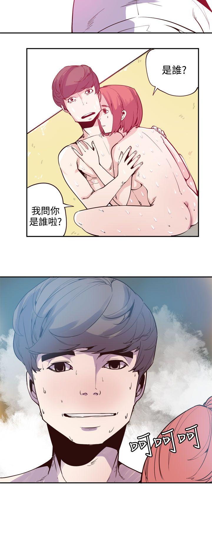 [韩国漫画] 神级公务员 奇幻,熟女人妻,巨乳大奶#[23P]-22