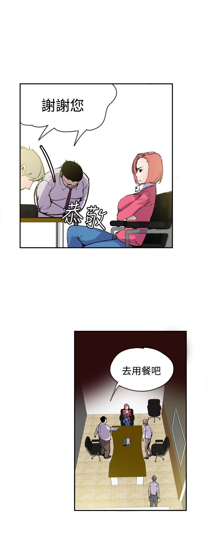 [韩国漫画] 神级公务员 奇幻,熟女人妻,巨乳大奶#[23P]-4
