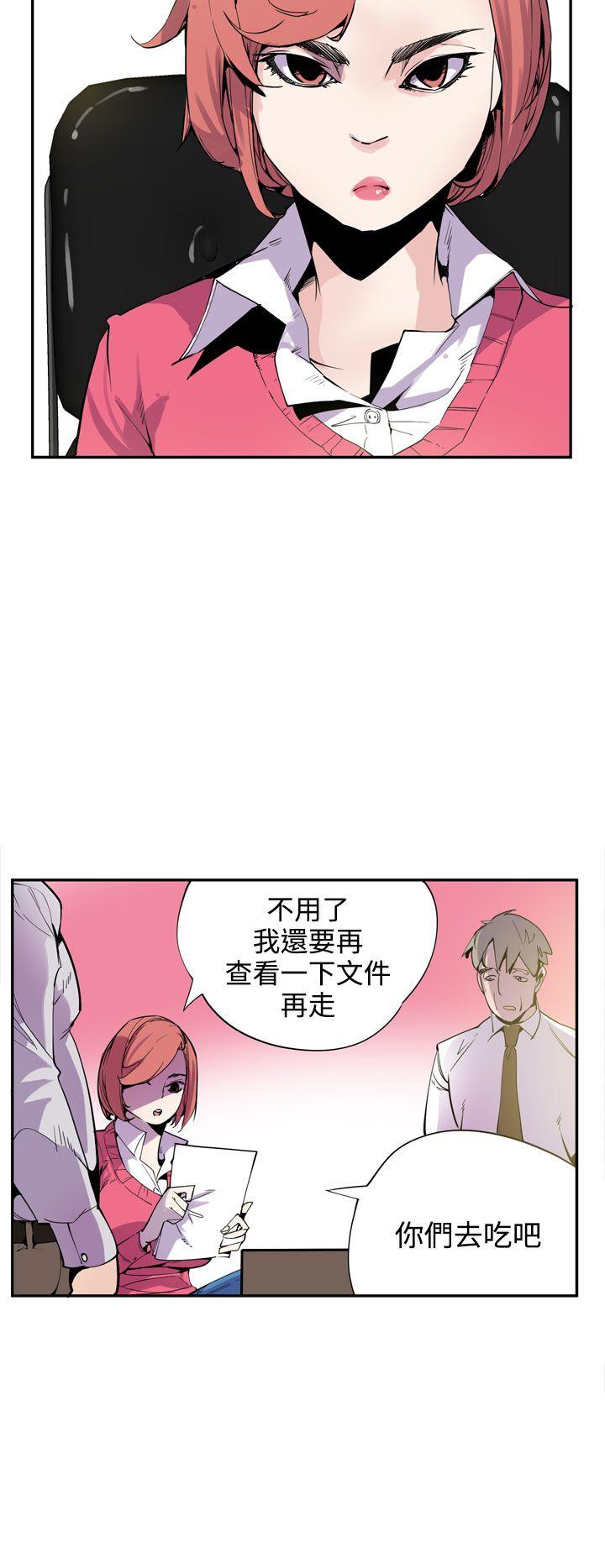 [韩国漫画] 神级公务员 奇幻,熟女人妻,巨乳大奶#[23P]-6