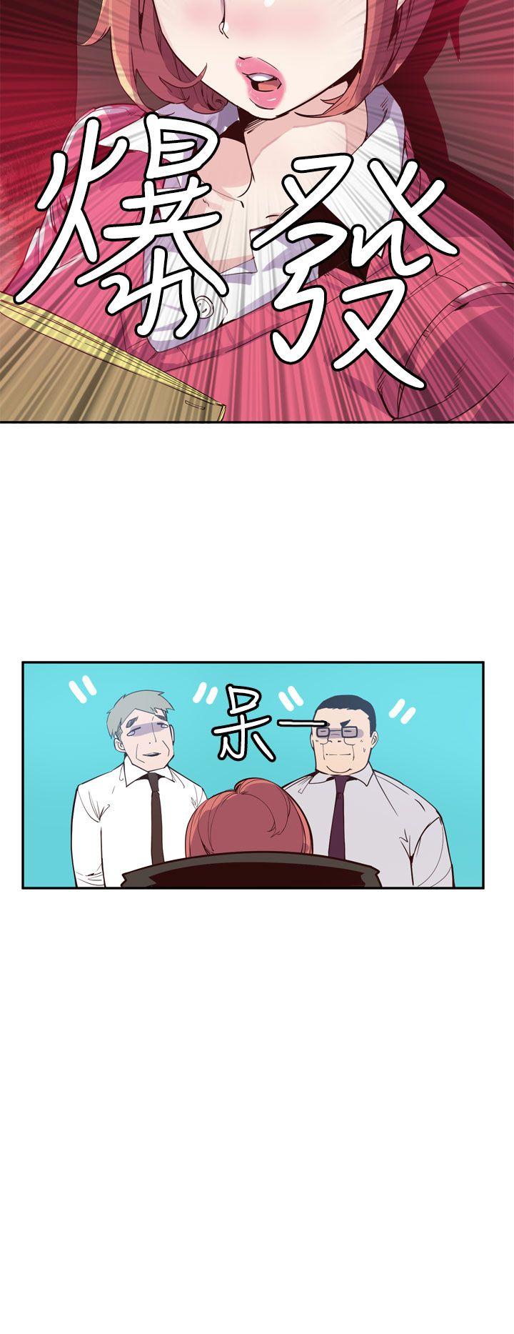 [韩国漫画] 神级公务员 奇幻,熟女人妻,巨乳大奶#[23P]-8