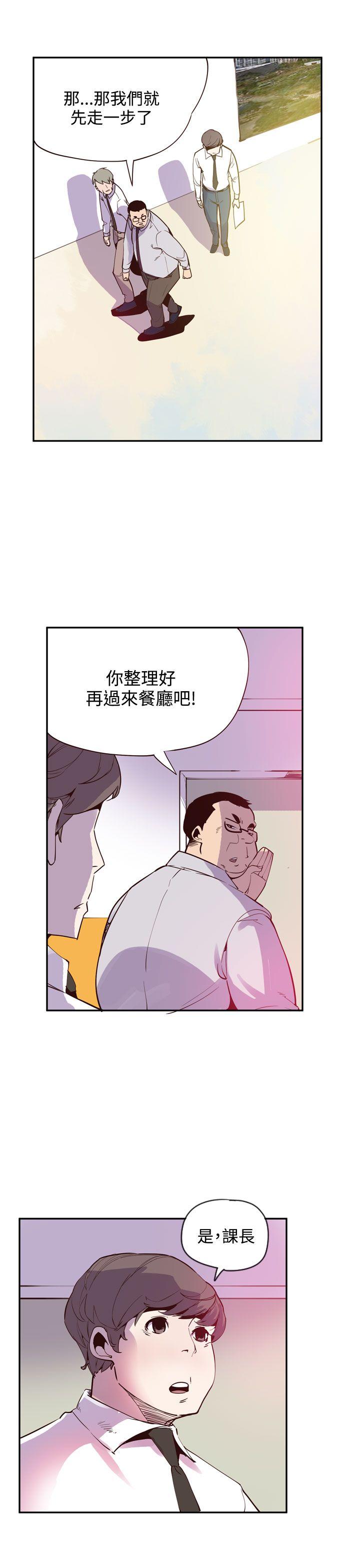 [韩国漫画] 神级公务员 奇幻,熟女人妻,巨乳大奶#[23P]-9