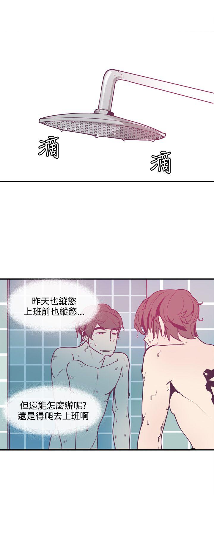 [韩国漫画] 神级公务员 奇幻,熟女人妻,巨乳大奶#[20P]-14