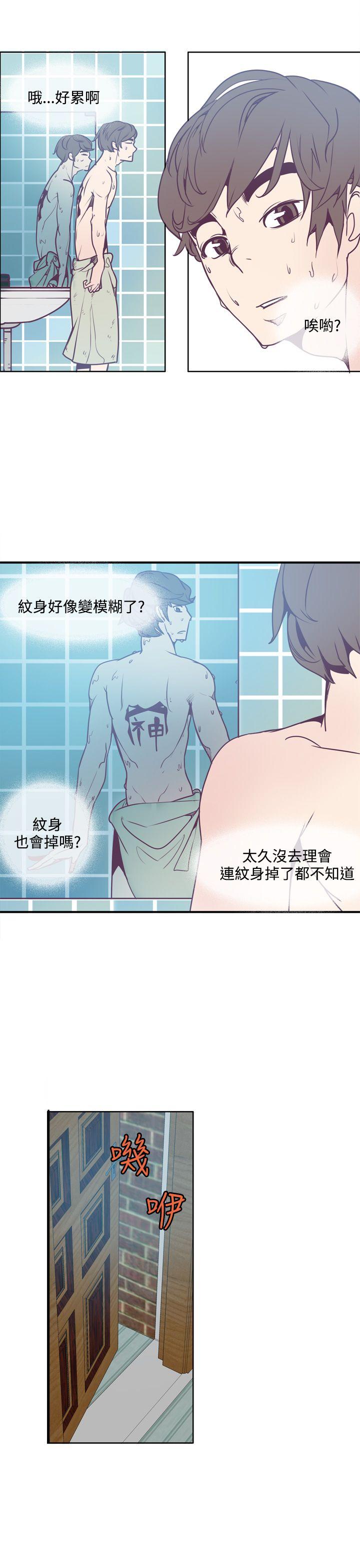 [韩国漫画] 神级公务员 奇幻,熟女人妻,巨乳大奶#[20P]-15