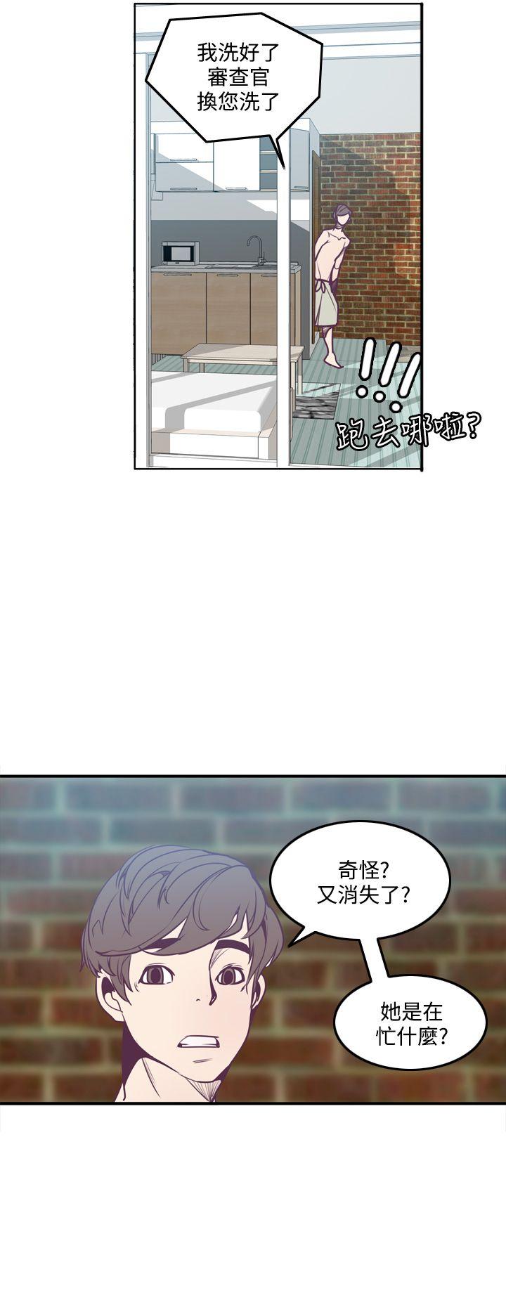 [韩国漫画] 神级公务员 奇幻,熟女人妻,巨乳大奶#[20P]-16