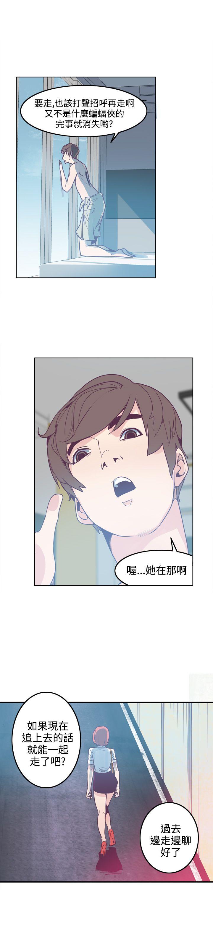 [韩国漫画] 神级公务员 奇幻,熟女人妻,巨乳大奶#[20P]-17