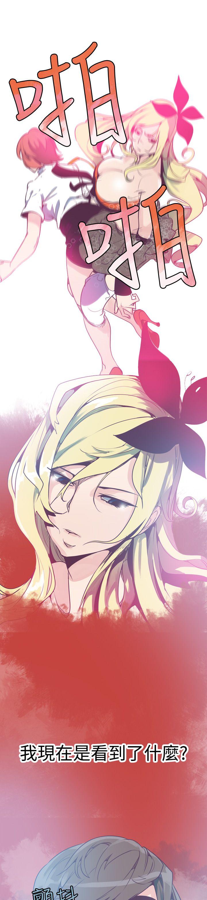 [韩国漫画] 神级公务员 奇幻,熟女人妻,巨乳大奶#[20P]-19