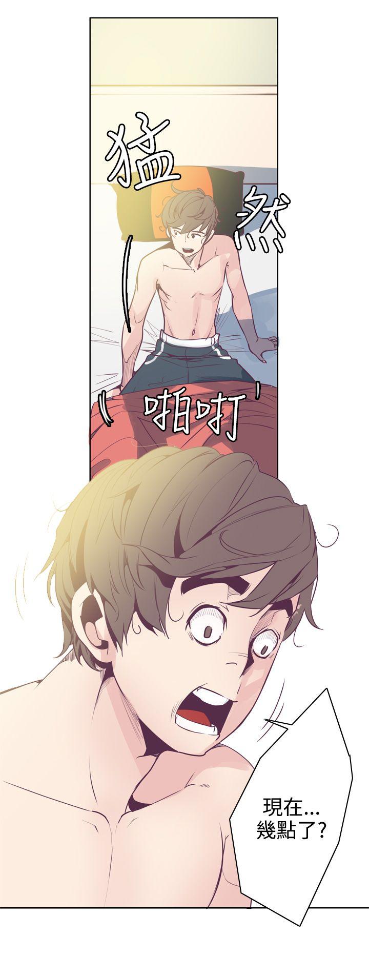 [韩国漫画] 神级公务员 奇幻,熟女人妻,巨乳大奶#[20P]-2