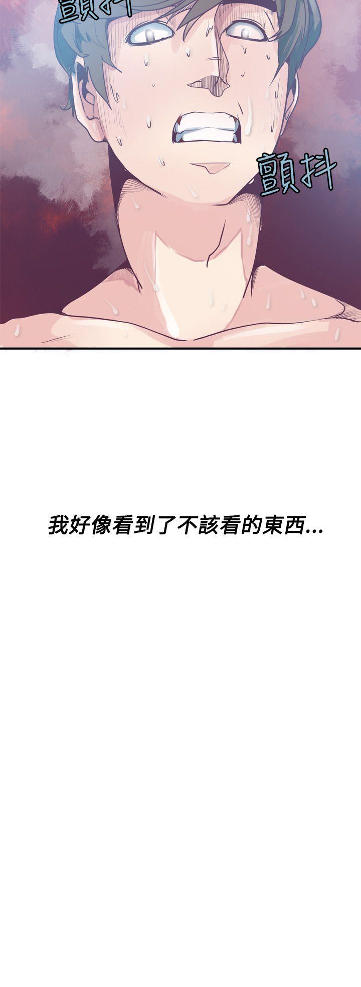 [韩国漫画] 神级公务员 奇幻,熟女人妻,巨乳大奶#[20P]-20