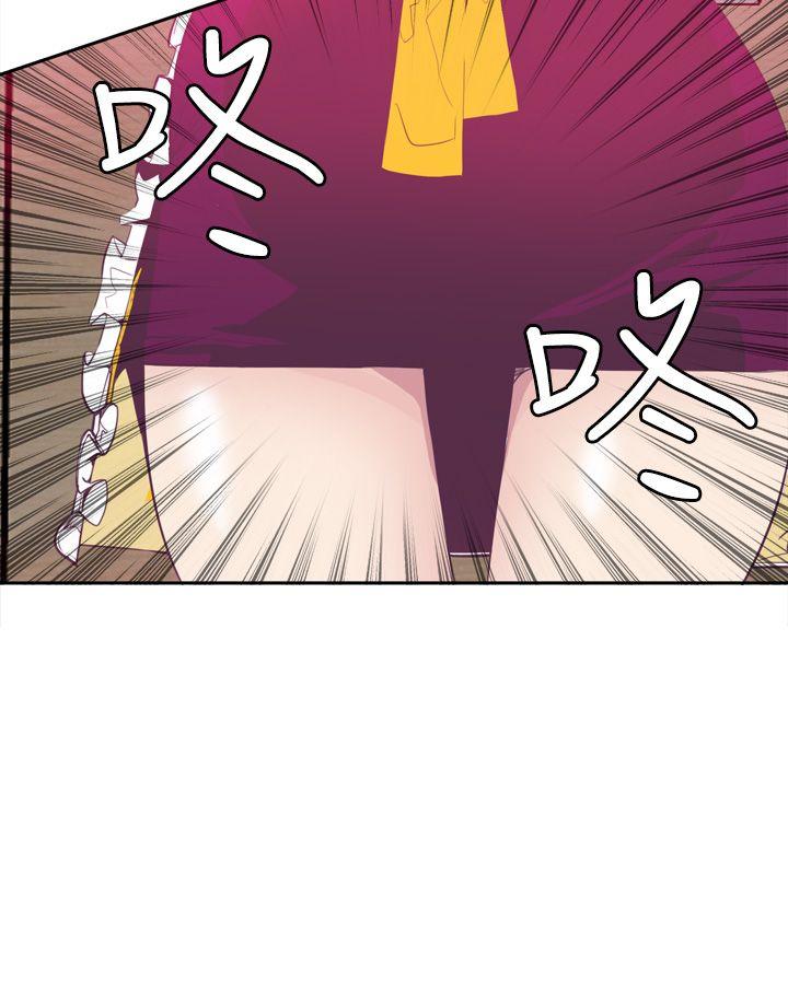 [韩国漫画] 神级公务员 奇幻,熟女人妻,巨乳大奶#[20P]-4