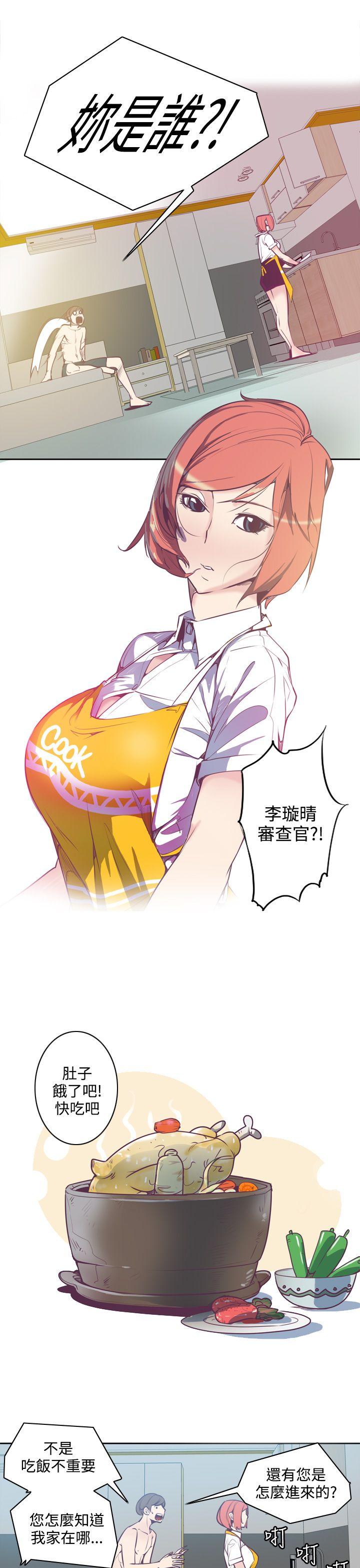 [韩国漫画] 神级公务员 奇幻,熟女人妻,巨乳大奶#[20P]-5