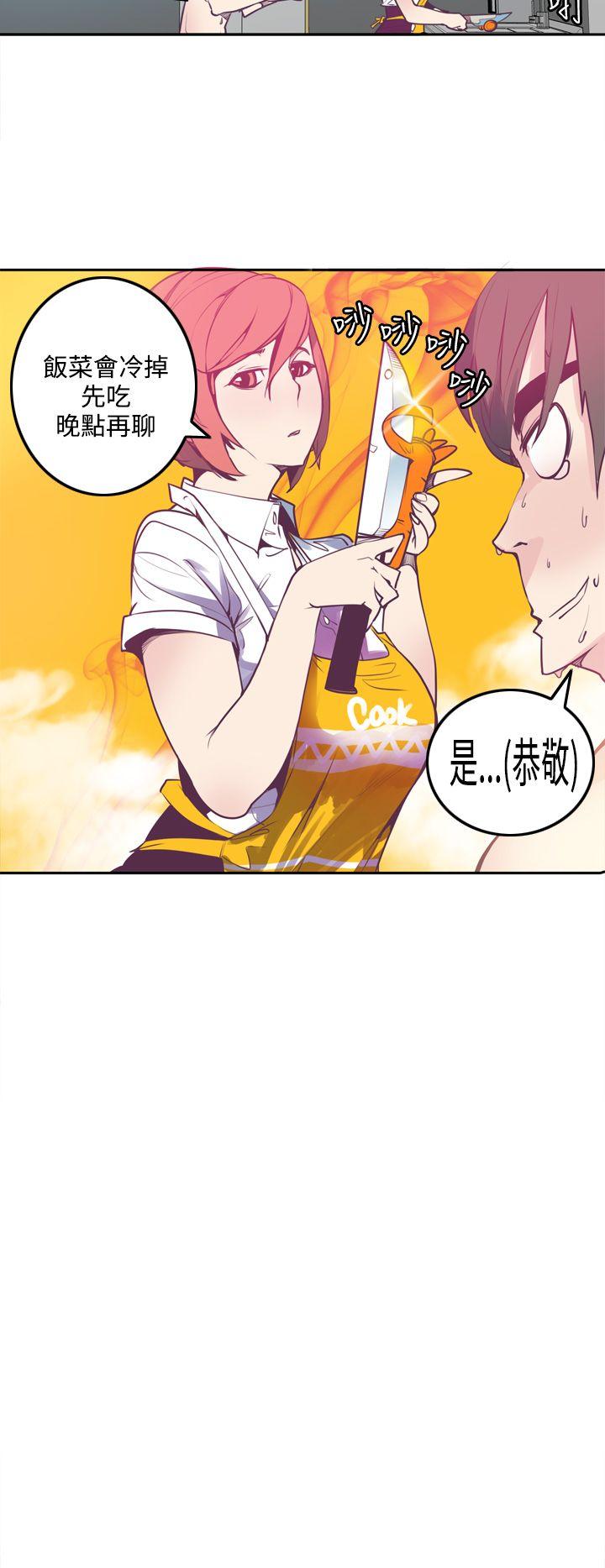 [韩国漫画] 神级公务员 奇幻,熟女人妻,巨乳大奶#[20P]-6