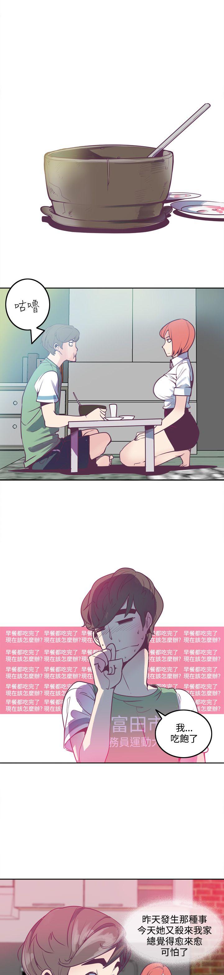 [韩国漫画] 神级公务员 奇幻,熟女人妻,巨乳大奶#[20P]-7