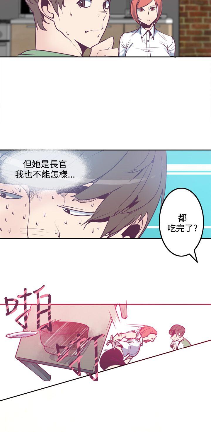 [韩国漫画] 神级公务员 奇幻,熟女人妻,巨乳大奶#[20P]-8