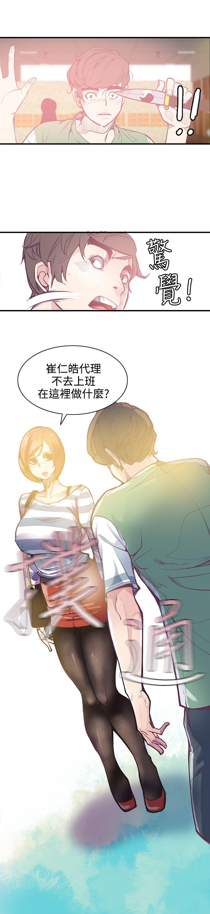 [韩国漫画] 神级公务员 奇幻,熟女人妻,巨乳大奶#[22P]-15