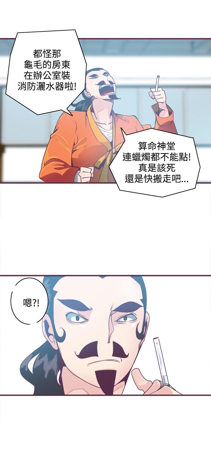 [韩国漫画] 神级公务员 奇幻,熟女人妻,巨乳大奶#[22P]-4